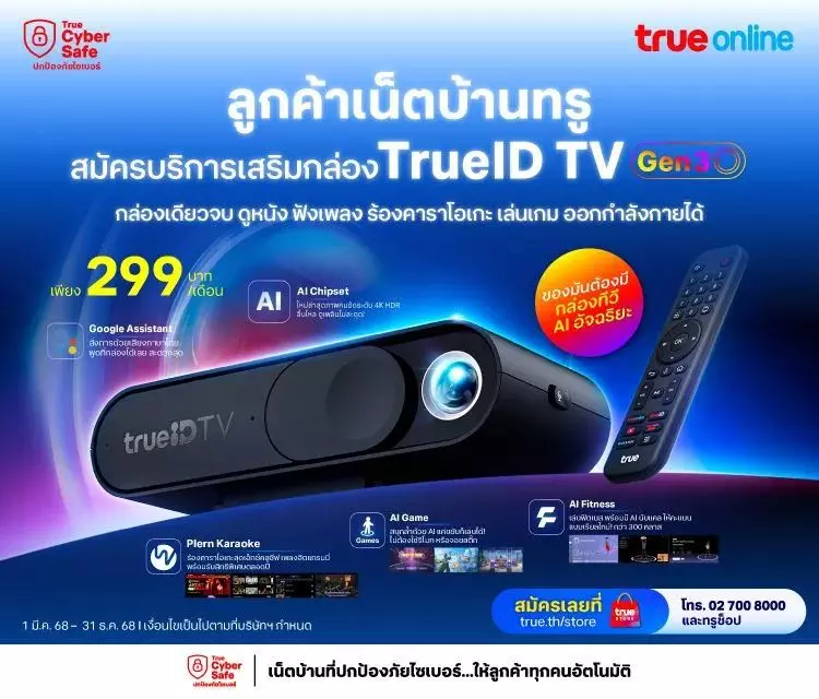 AnyConv.com__598910_0