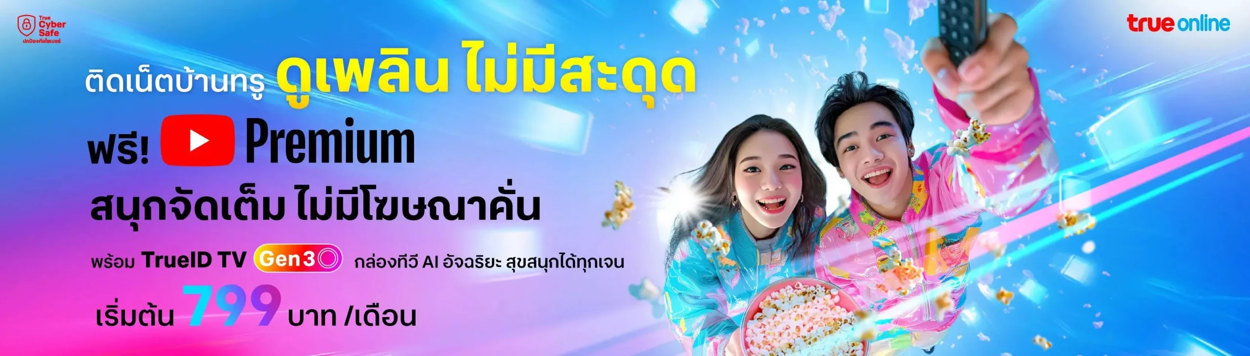 AnyConv.com__messageImage_1751110994397_0