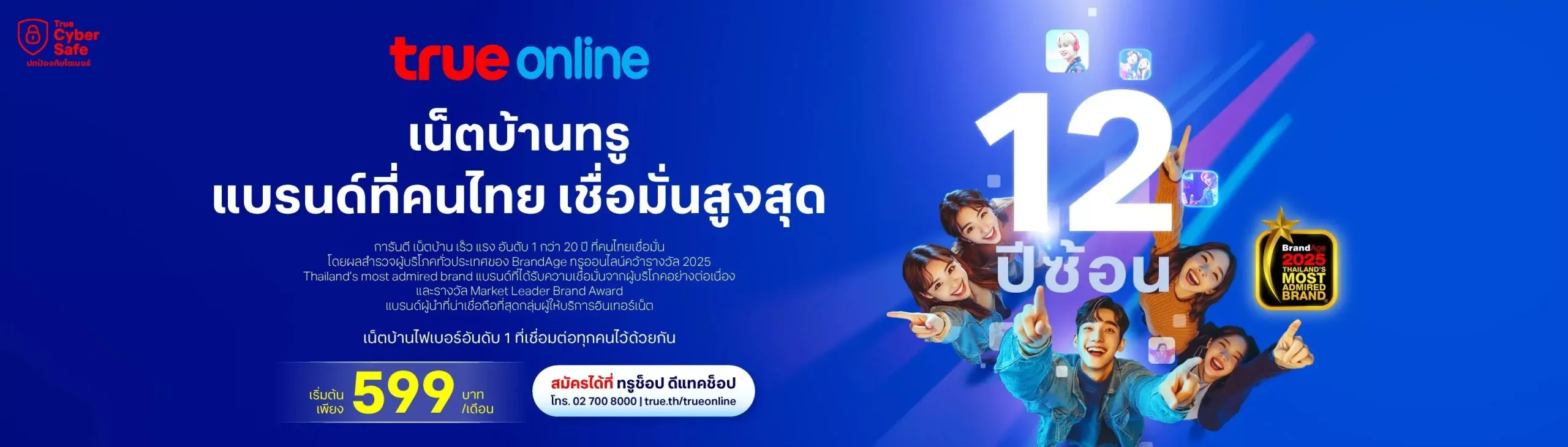 AnyConv.com__messageImage_1751111151157_0