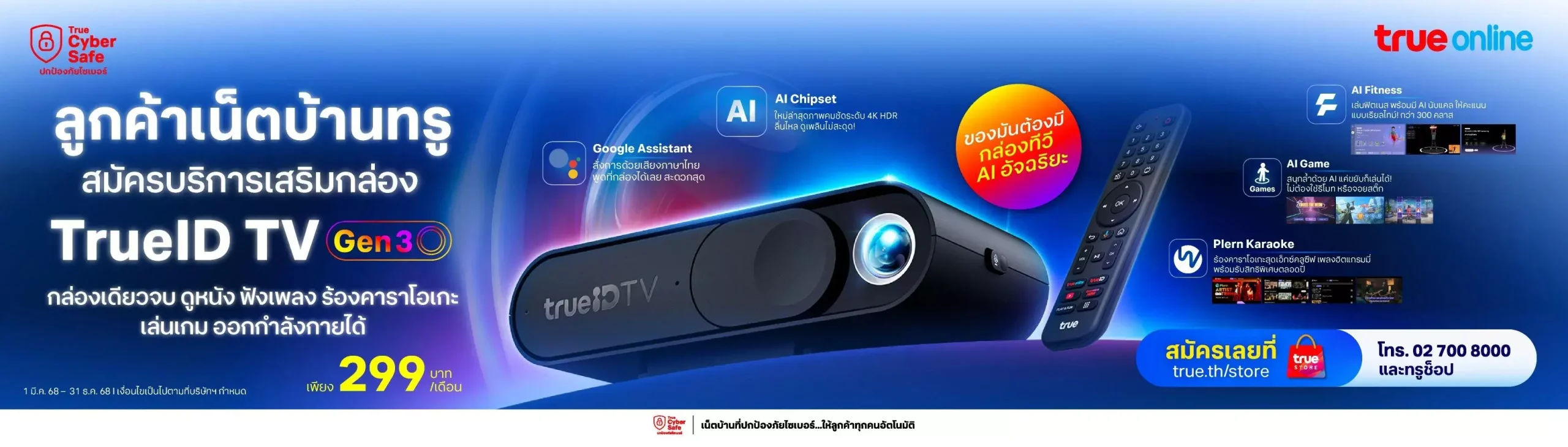 AnyConv.com__messageImage_1751111185988_0